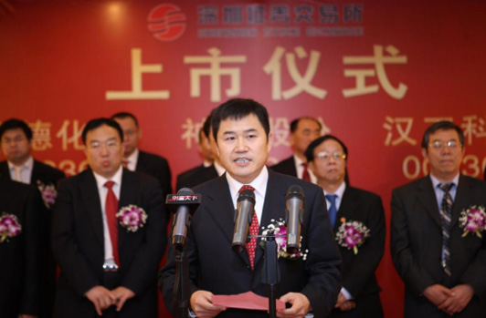 深交所挂牌中幼板上市（002361）。