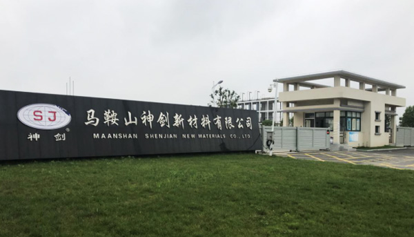 郴州PG直营不凡成就非凡新资料有限公司