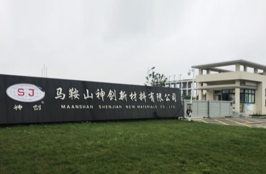 成立全资子公司郴州PG直营不凡成就非凡新资料有限公司