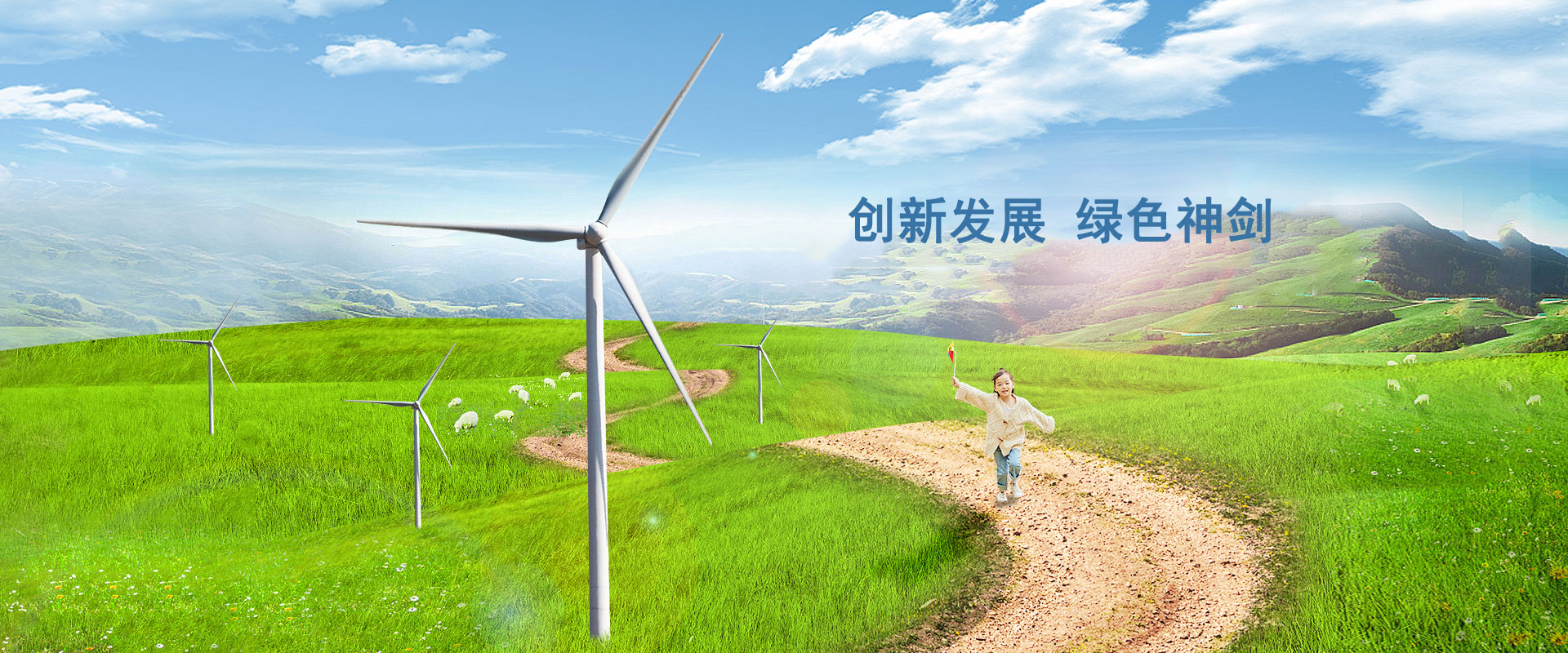 pg国际-不凡成就非凡,相信品牌的力量