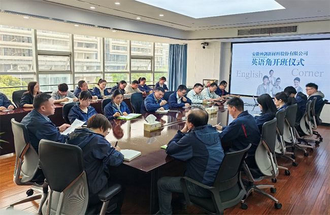 PG直营不凡成就非凡股份成功进行英语角活动