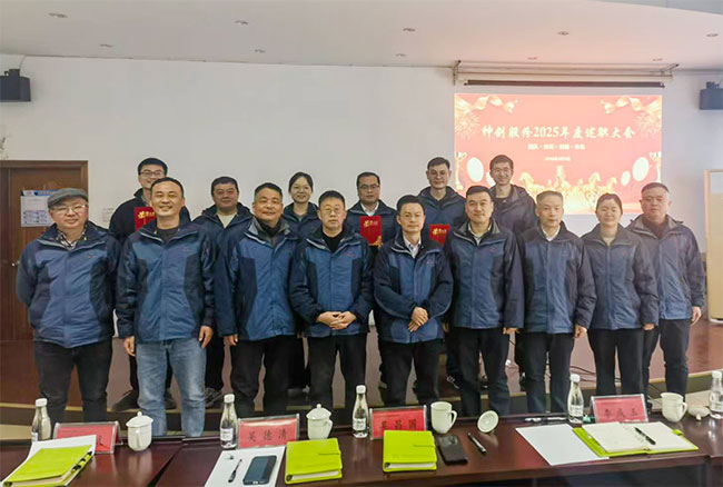 凝心聚力担使命 奋楫扬帆启新程 —— PG直营不凡成就非凡股份治理干部述职大会圆满闭幕
