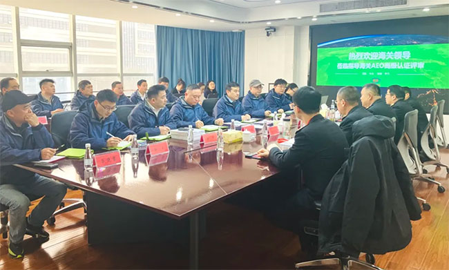 热烈祝贺PG直营不凡成就非凡股份顺利通过海关AEO高级认证